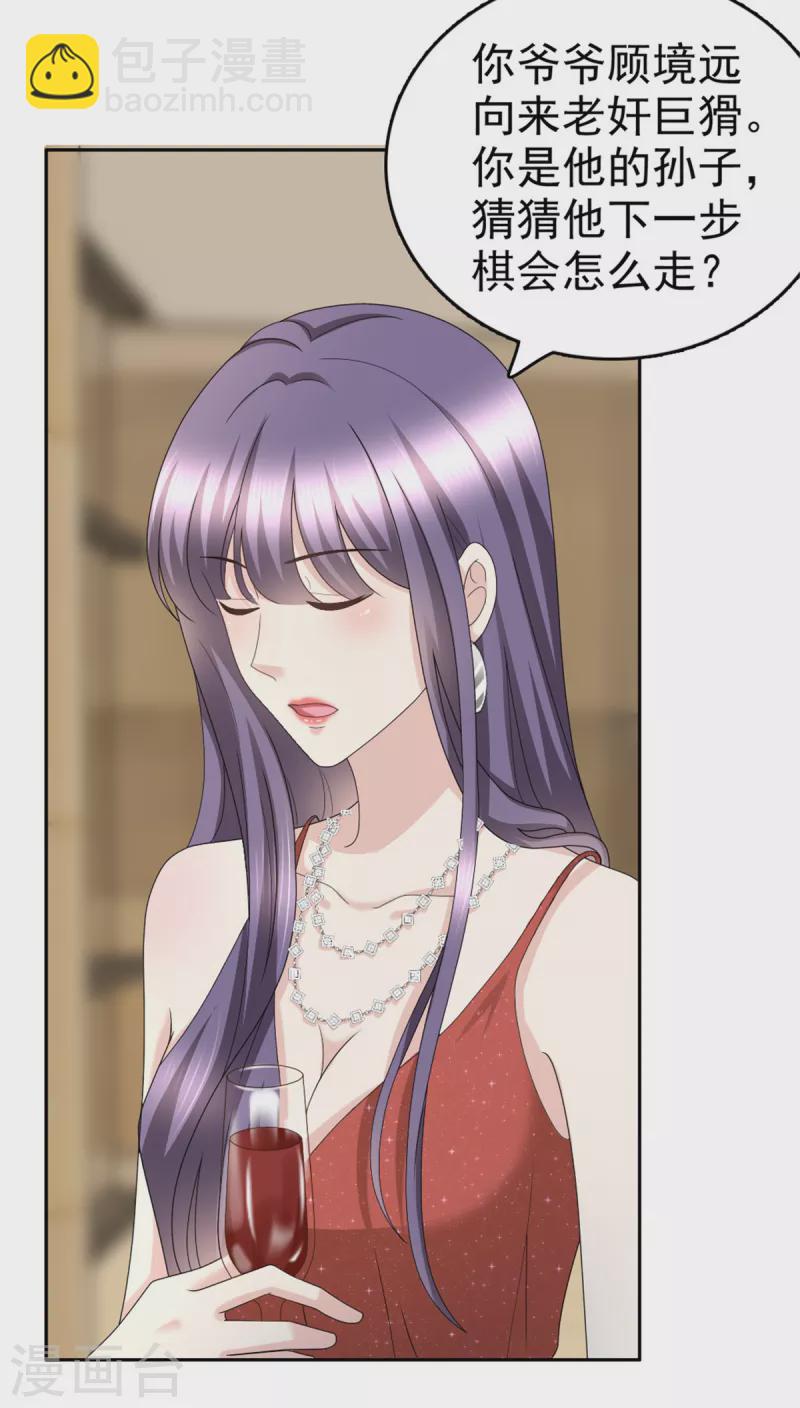 第47话 他终于、长大了吗？-第51话