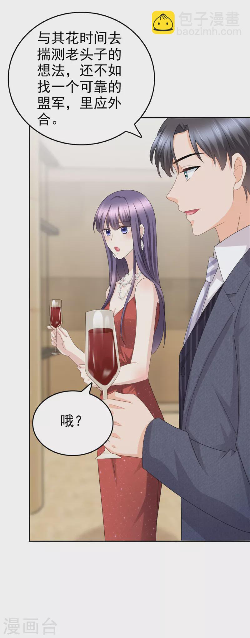 第47话 他终于、长大了吗？-第51话