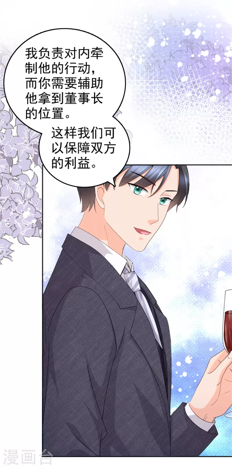 第47话 他终于、长大了吗？-第51话