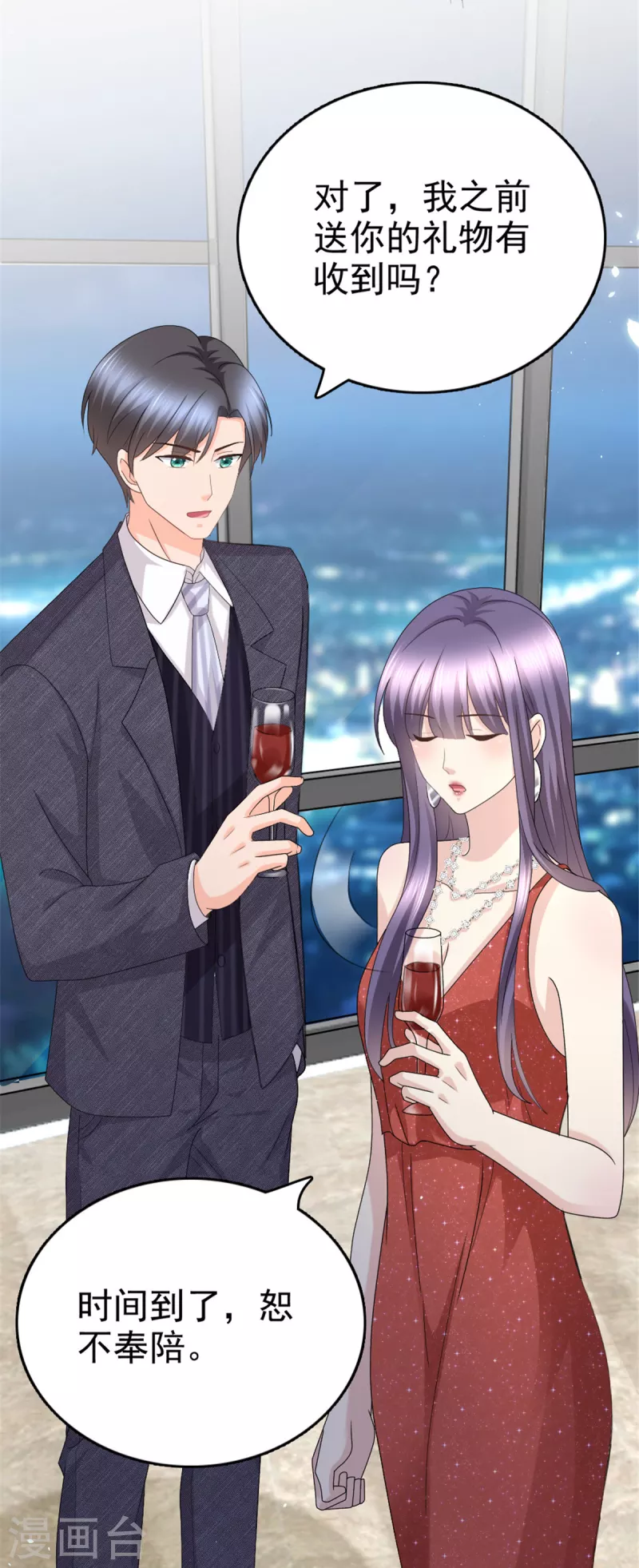 第47话 他终于、长大了吗？-第51话