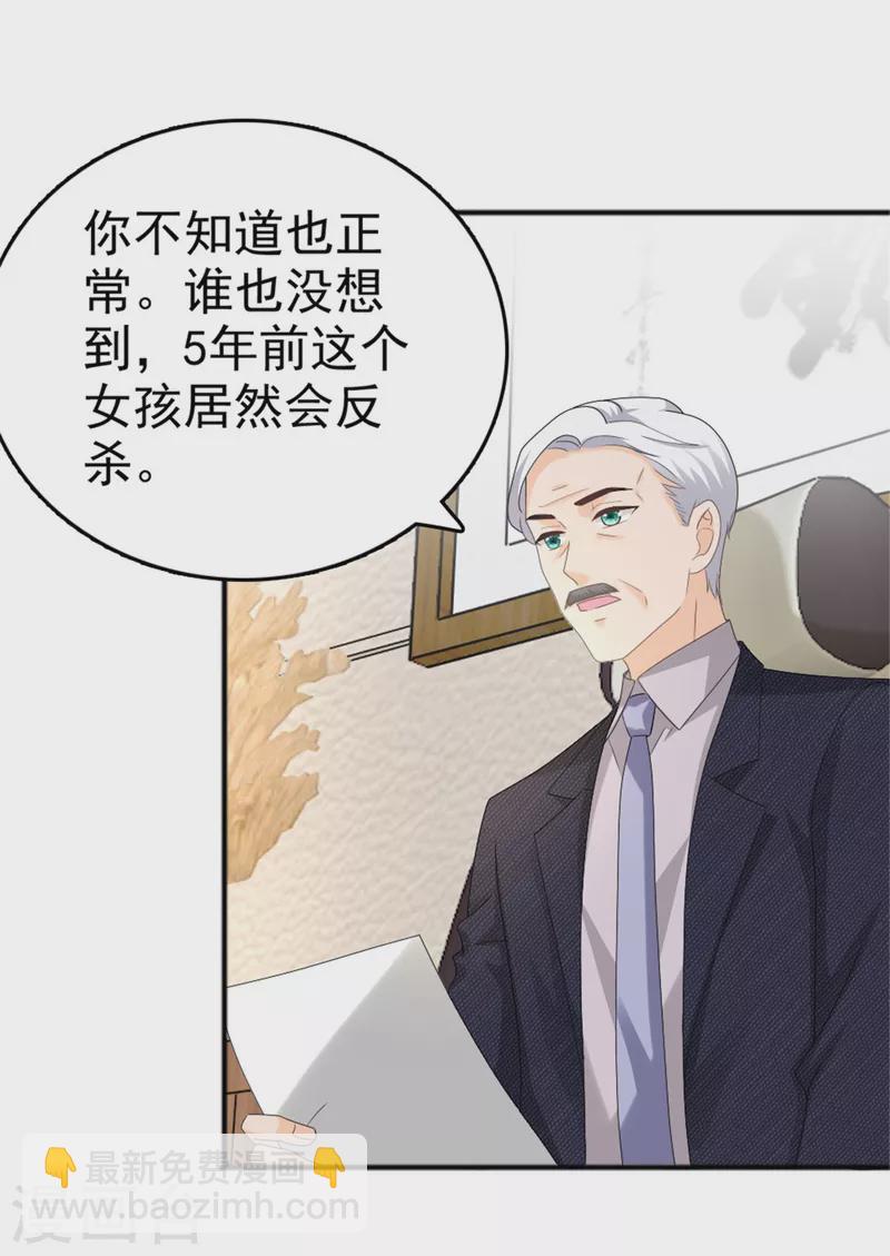 第47话 他终于、长大了吗？-第51话