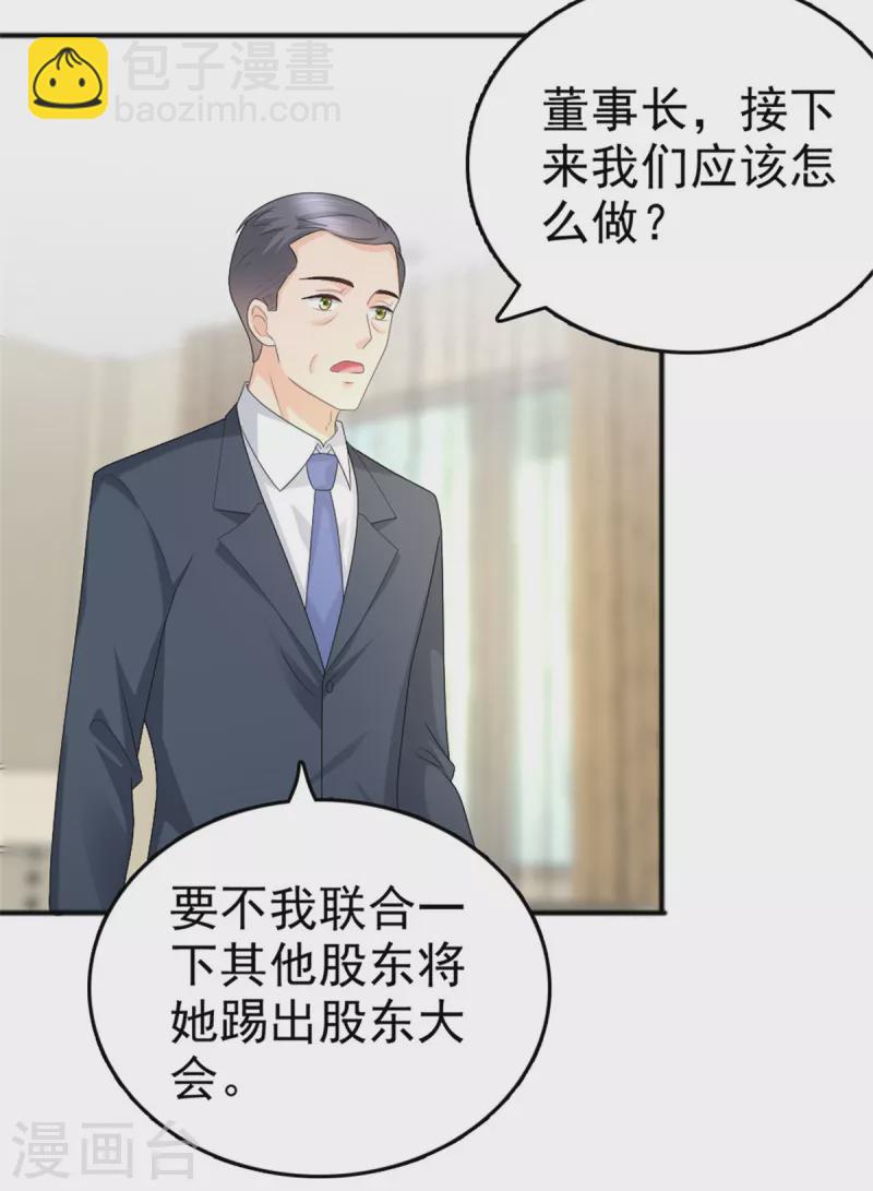 第47话 他终于、长大了吗？-第51话