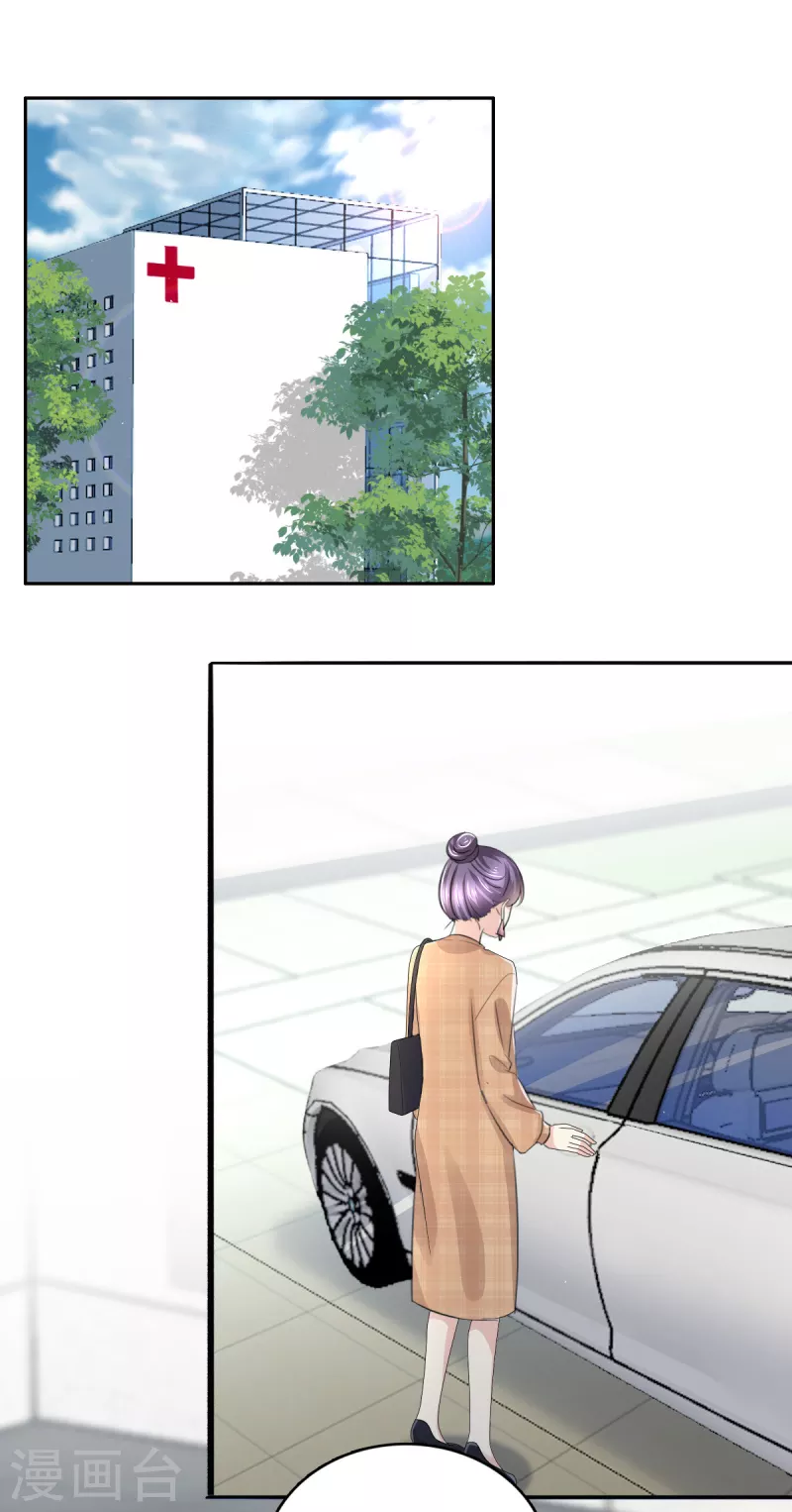 第47话 他终于、长大了吗？-第51话