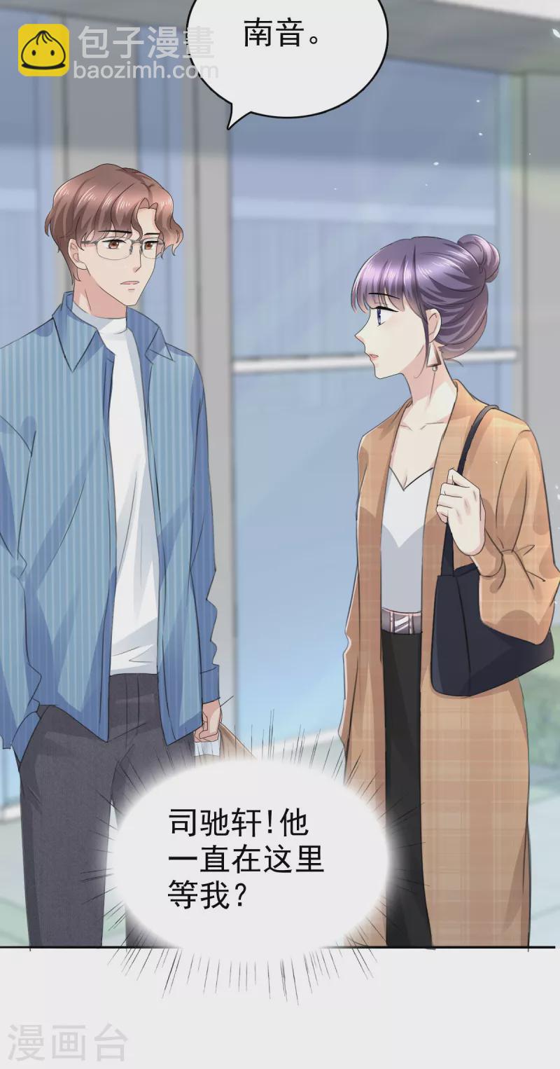 第47话 他终于、长大了吗？-第51话