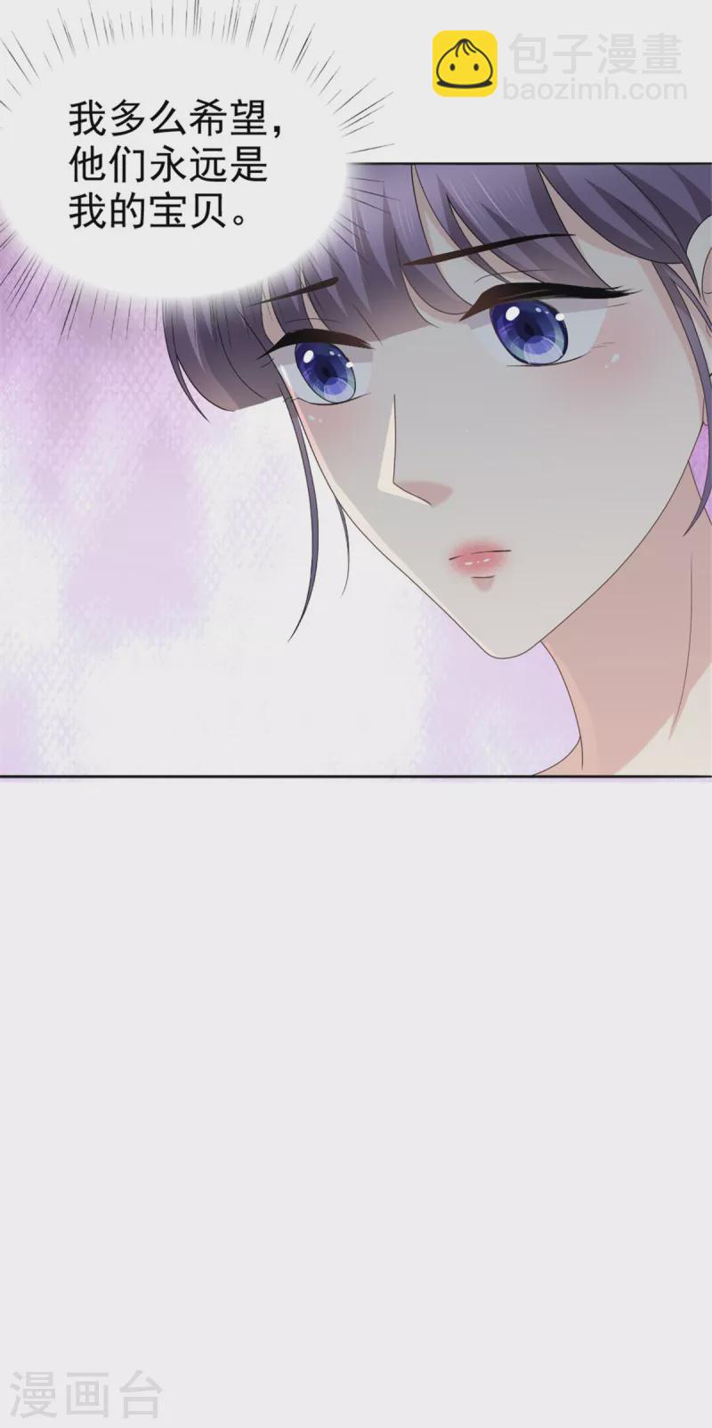 第49话 量身定制的剧本-第53话