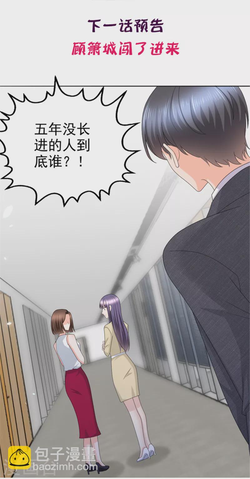 第49话 量身定制的剧本-第53话