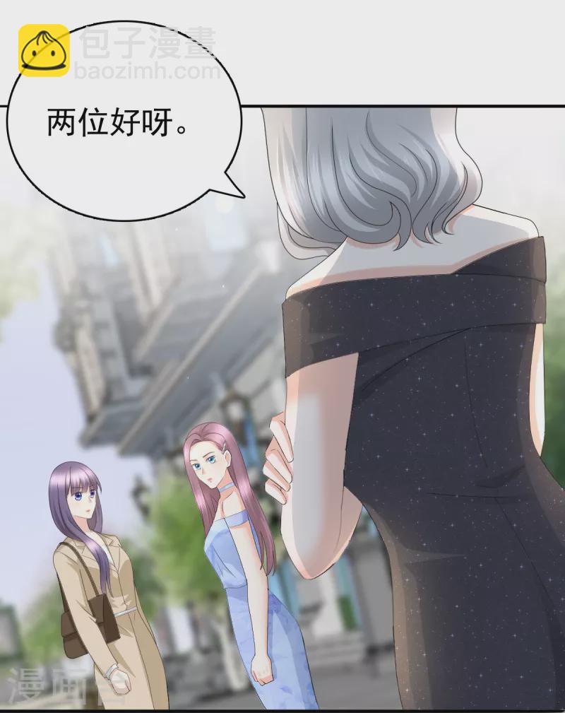 復婚之戰：總裁追妻路漫漫 - 第59話 夫妻散夥了？ - 4