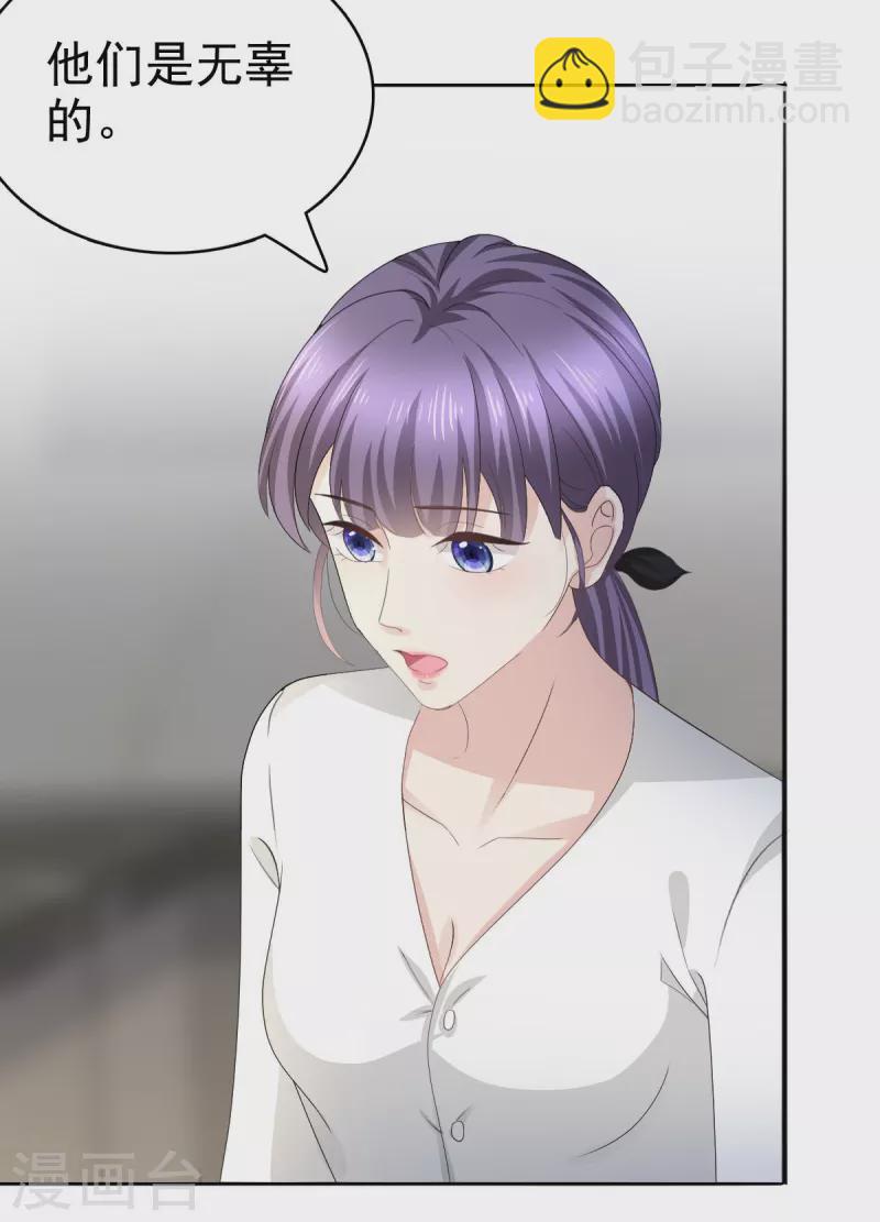 第65话 有你们我很幸福-第69话