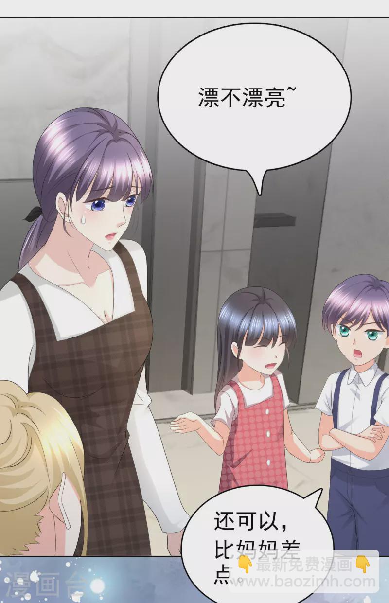 第65话 有你们我很幸福-第69话