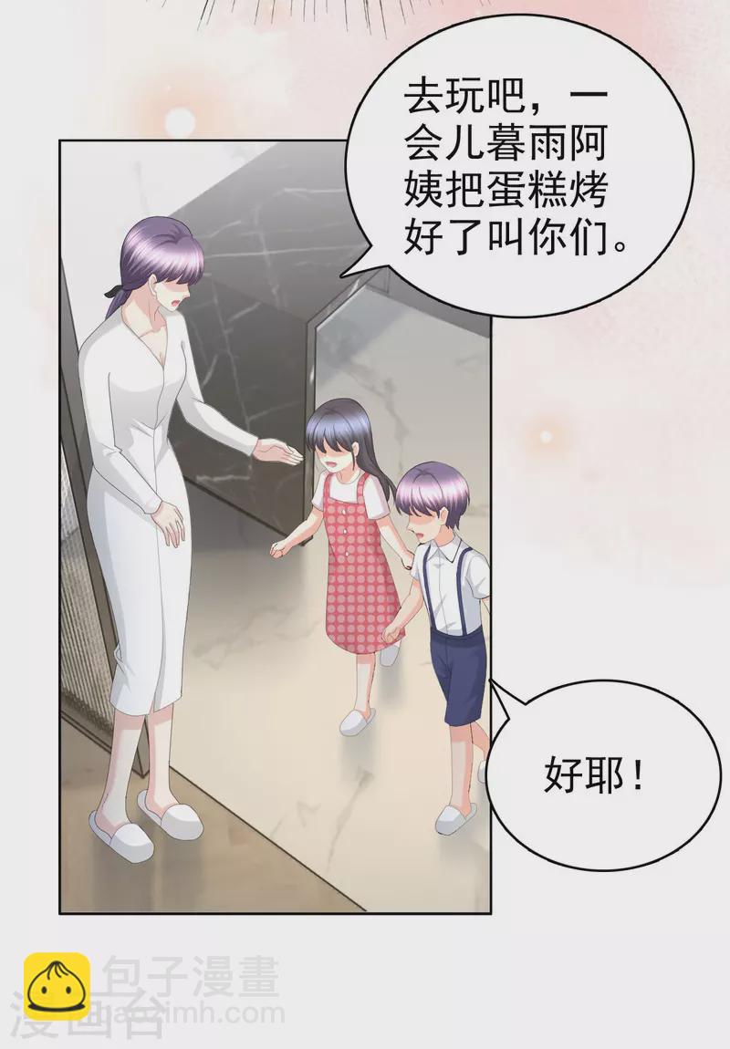 第65话 有你们我很幸福-第69话