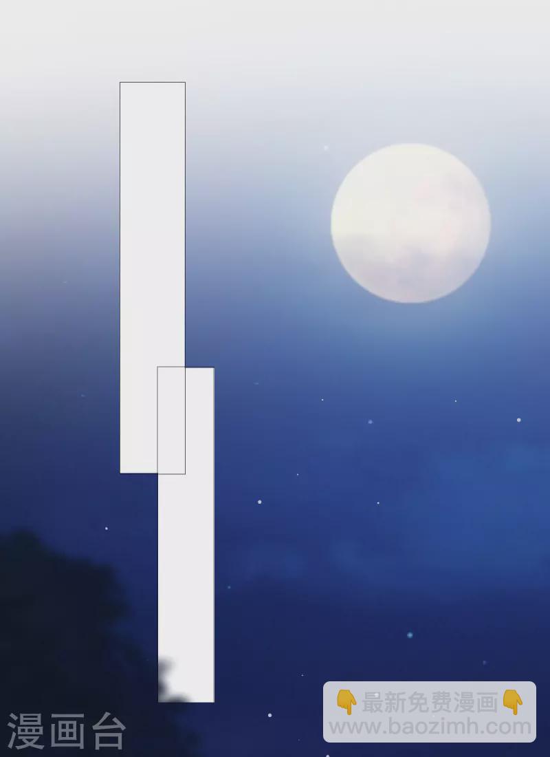 第71话 成为轮椅上的未婚夫-第75话