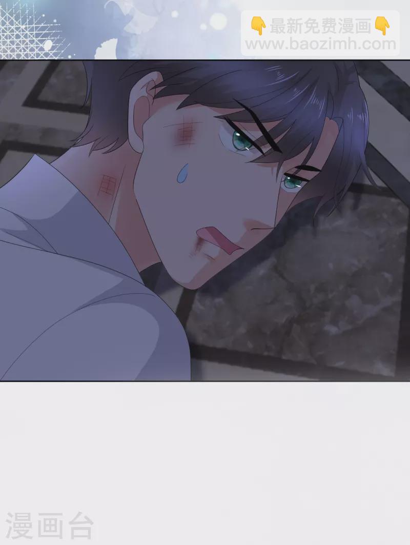 第71话 成为轮椅上的未婚夫-第75话