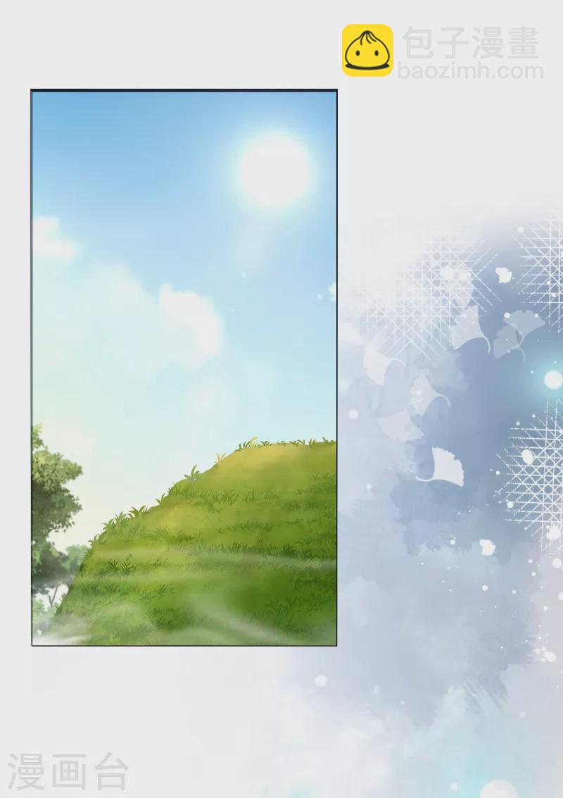 第75话 又收获一枚迷妹-第79话