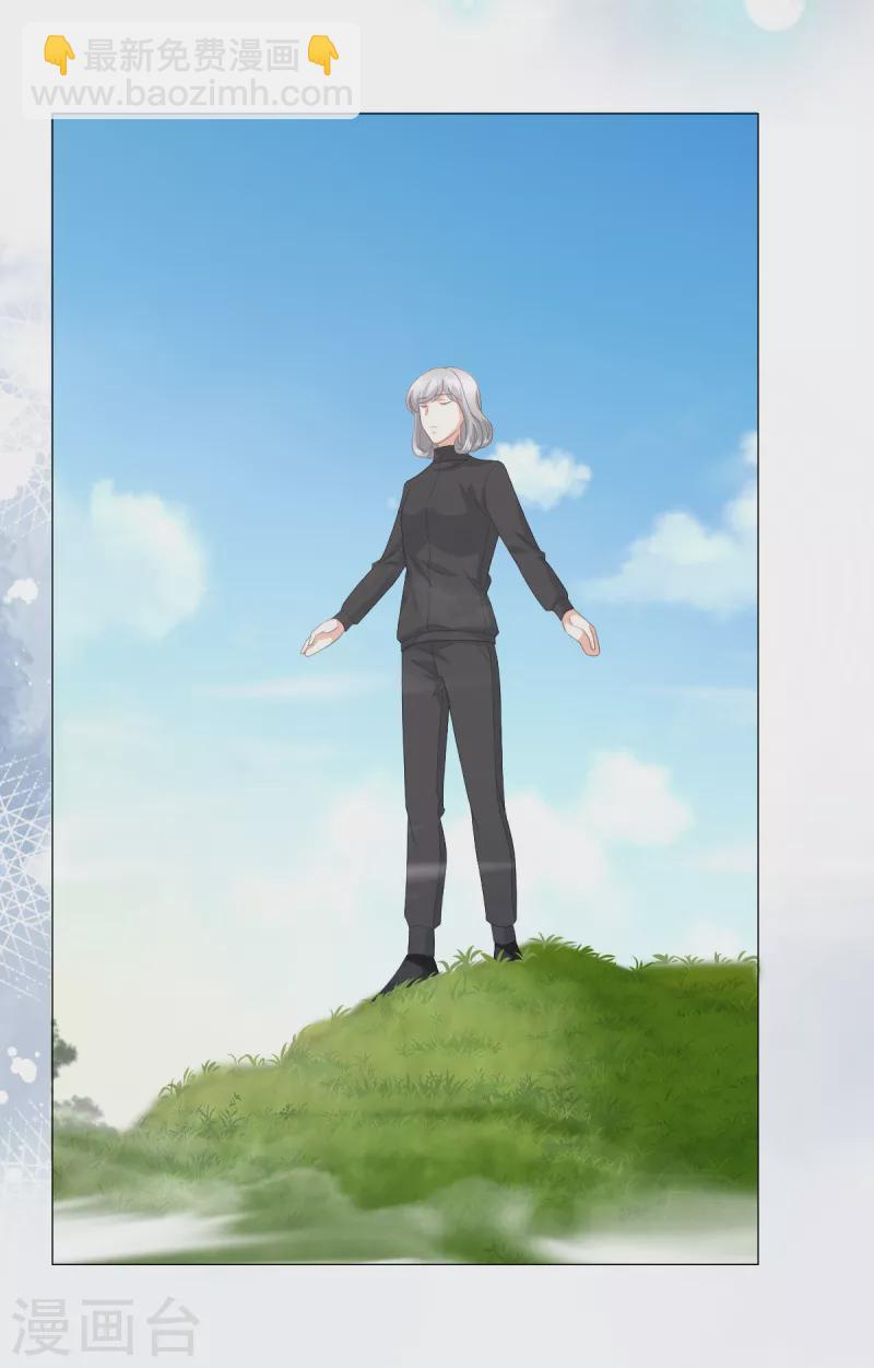 第75话 又收获一枚迷妹-第79话