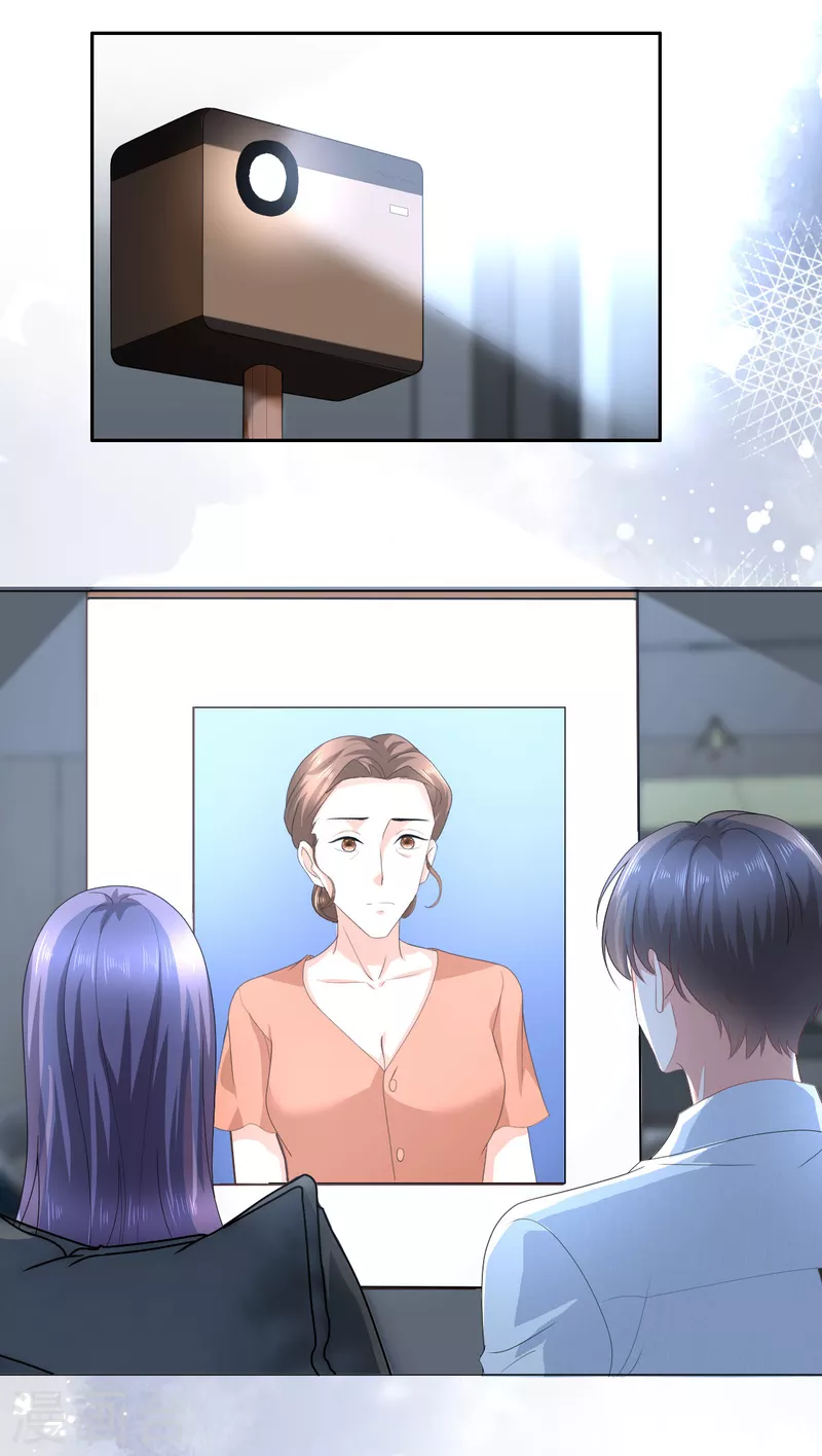 第75话 又收获一枚迷妹-第79话