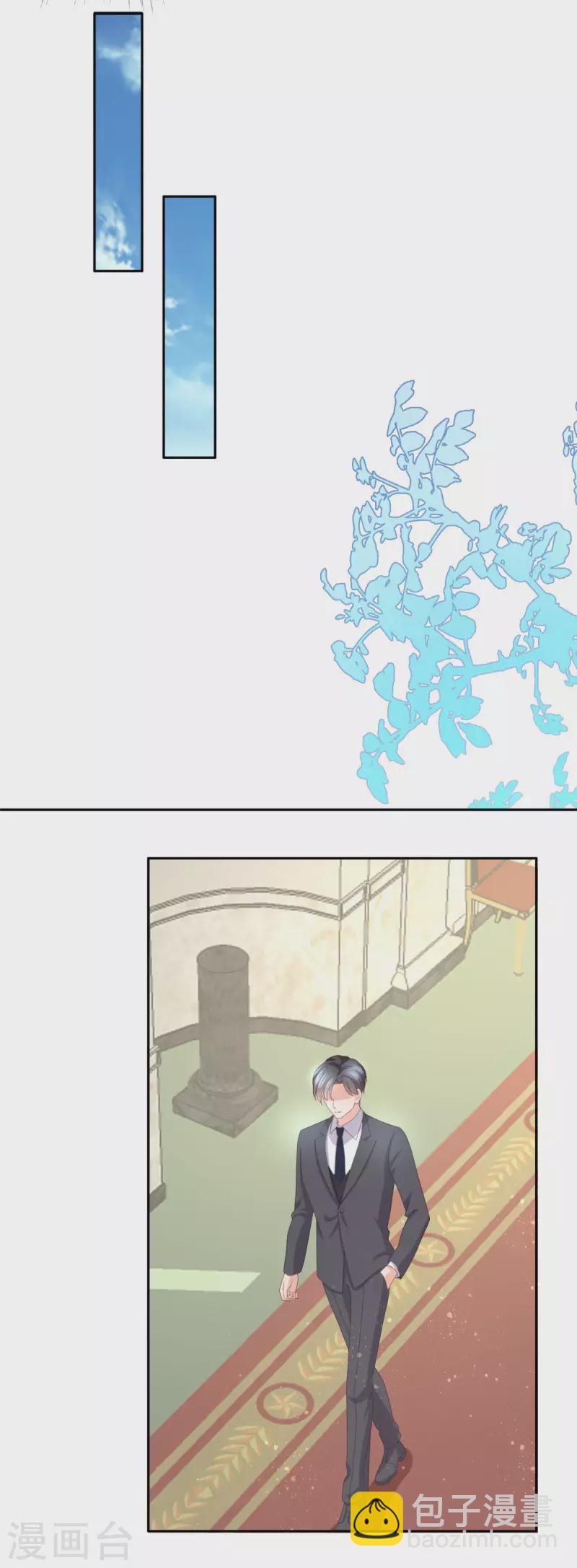 第8话 爱的束缚-第9话