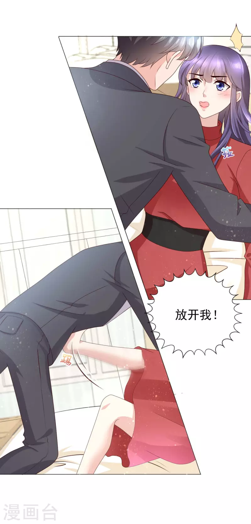 第8话 爱的束缚-第9话