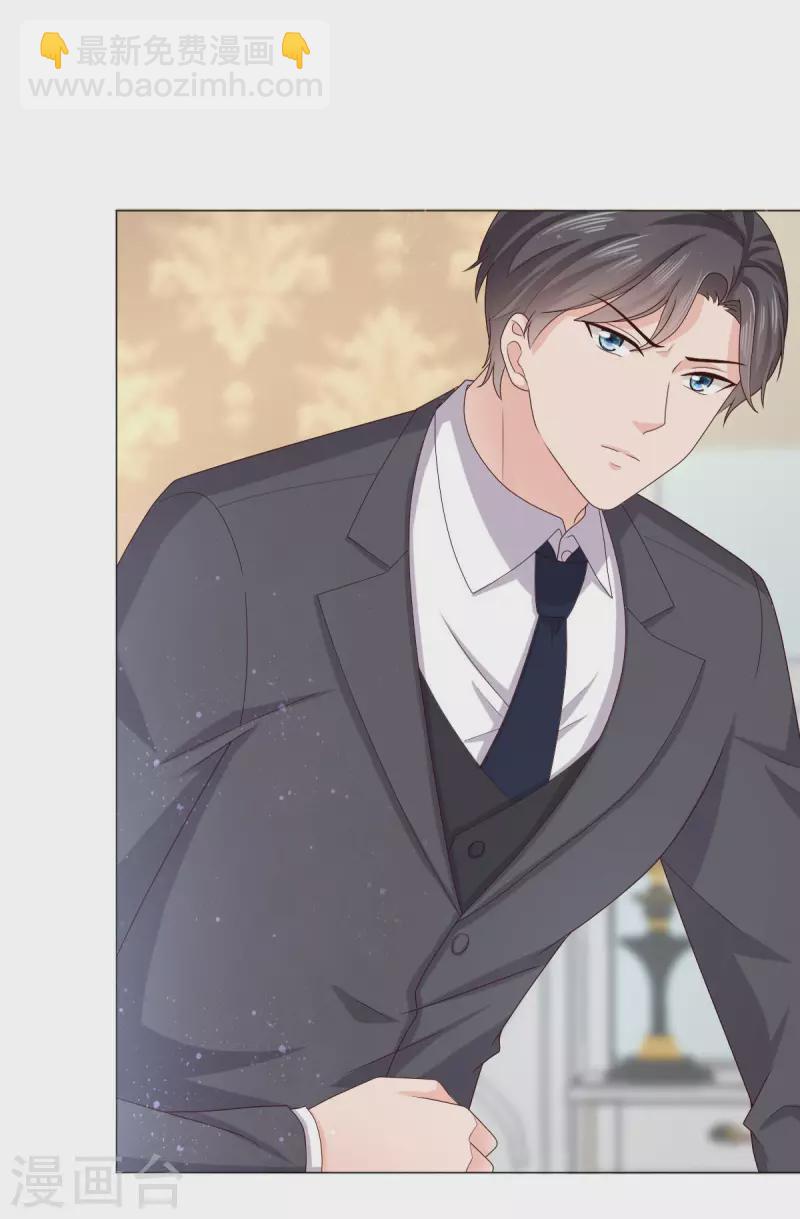 第8话 爱的束缚-第9话