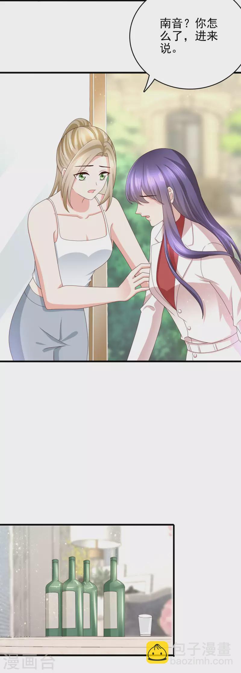 第8话 爱的束缚-第9话