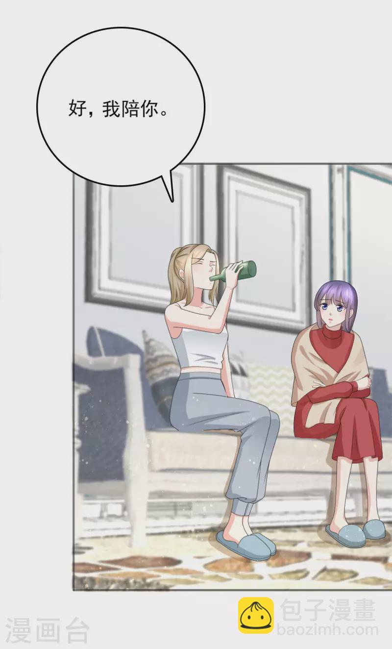 第8话 爱的束缚-第9话