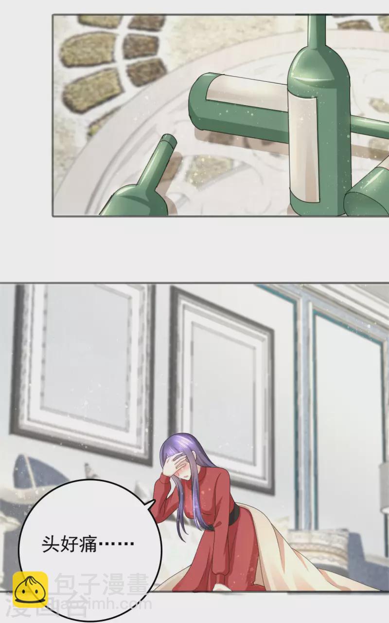 第8话 爱的束缚-第9话