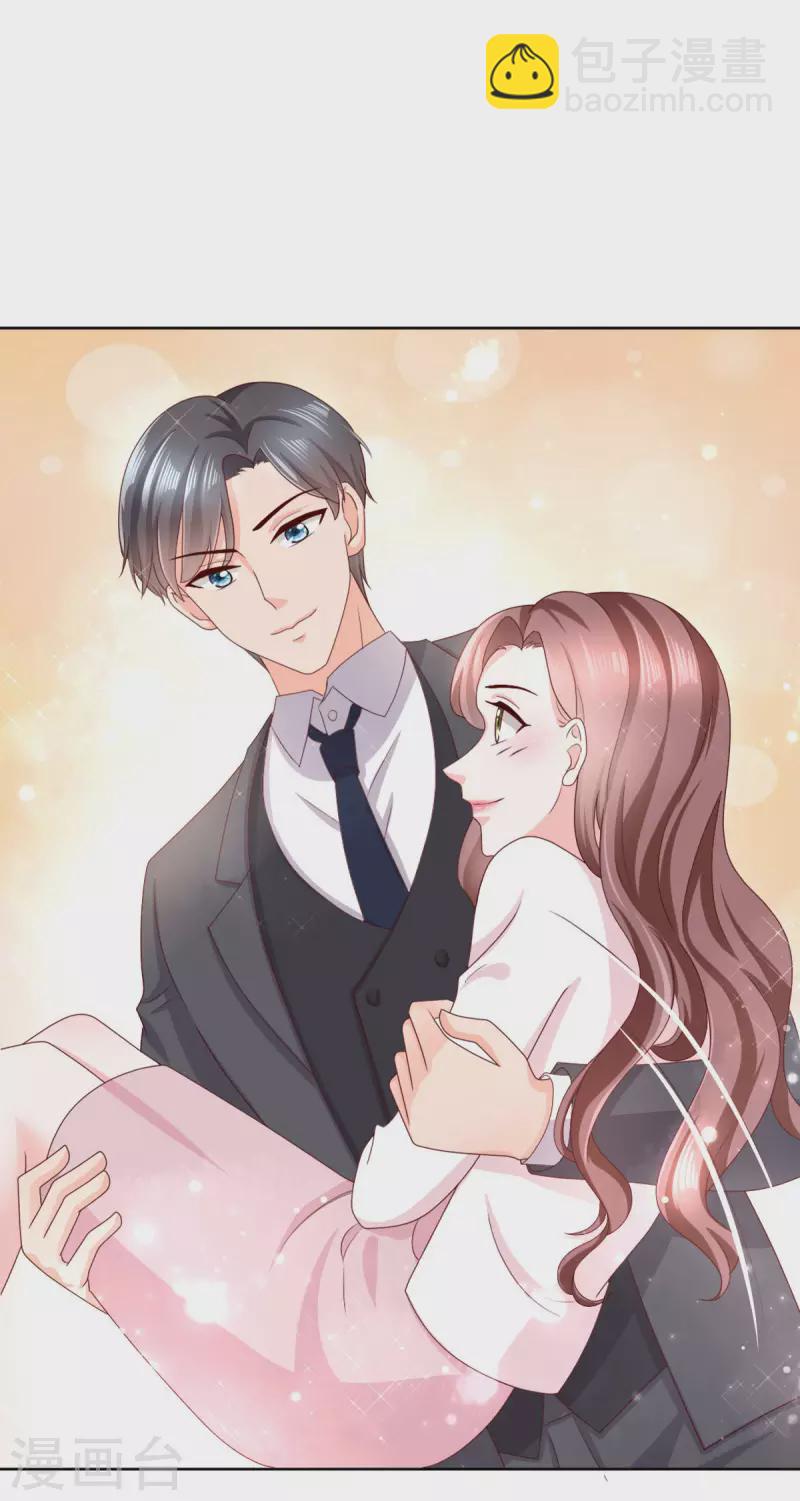 第8话 爱的束缚-第9话