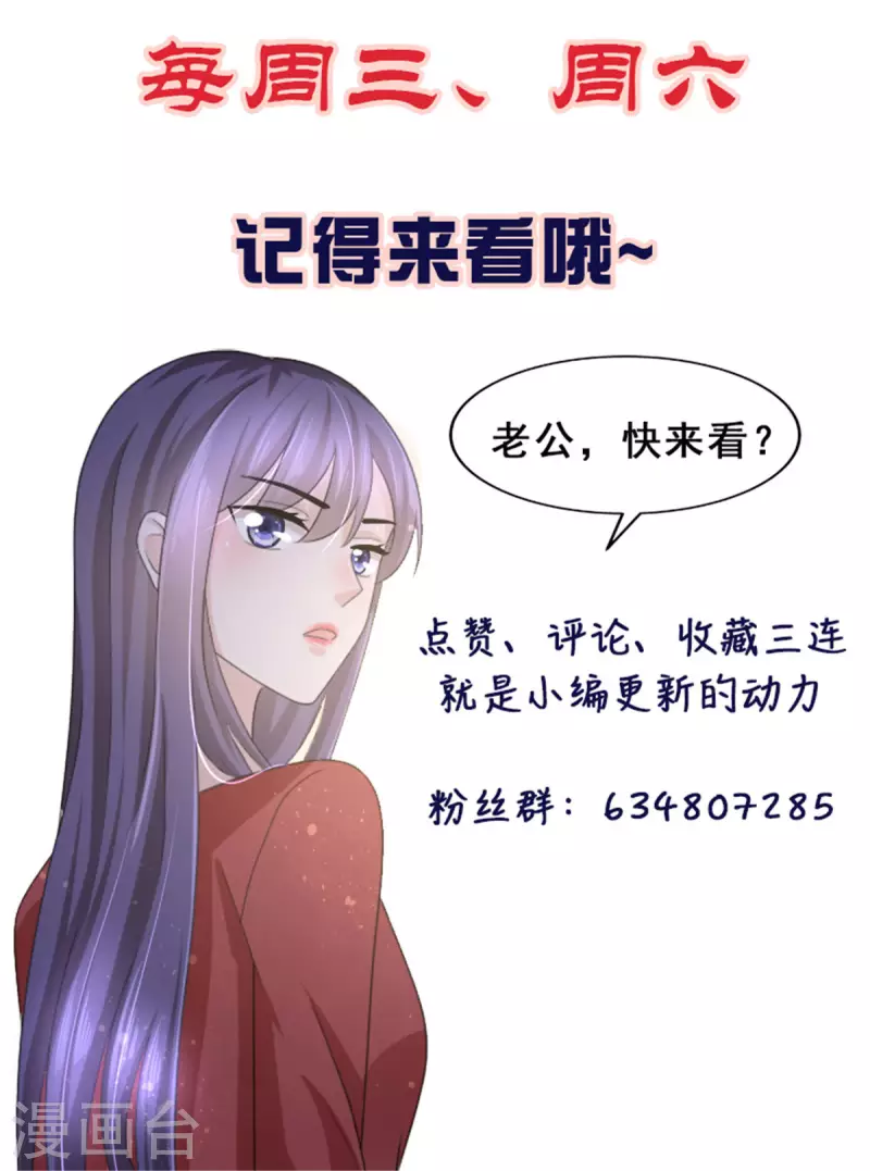 第8话 爱的束缚-第9话