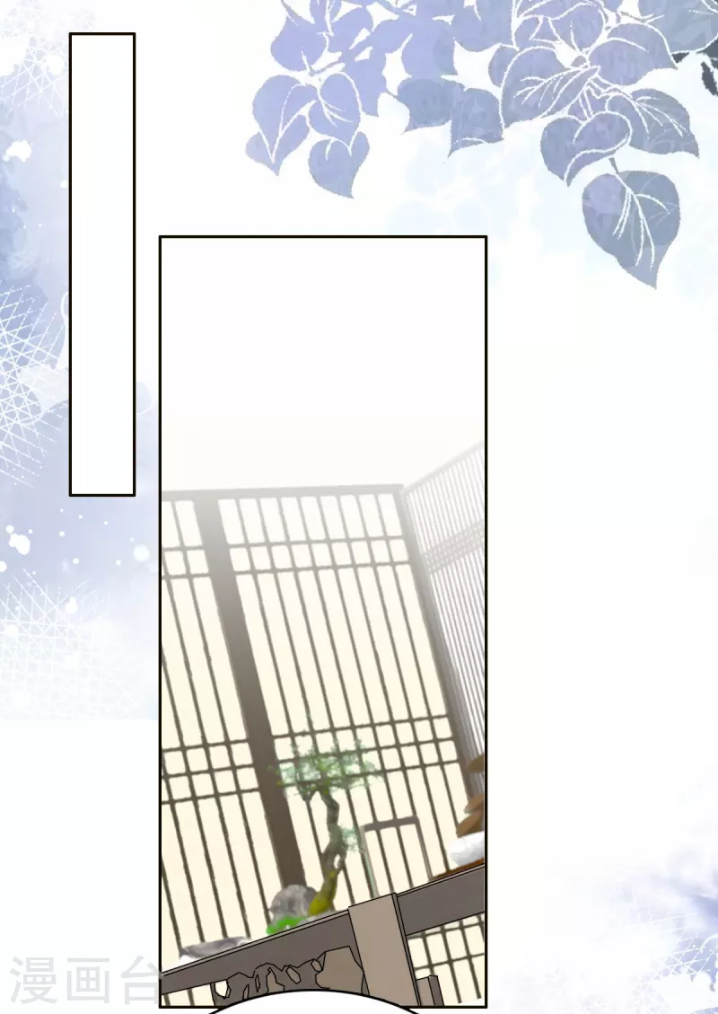 第81话 我们都想保护你-第85话