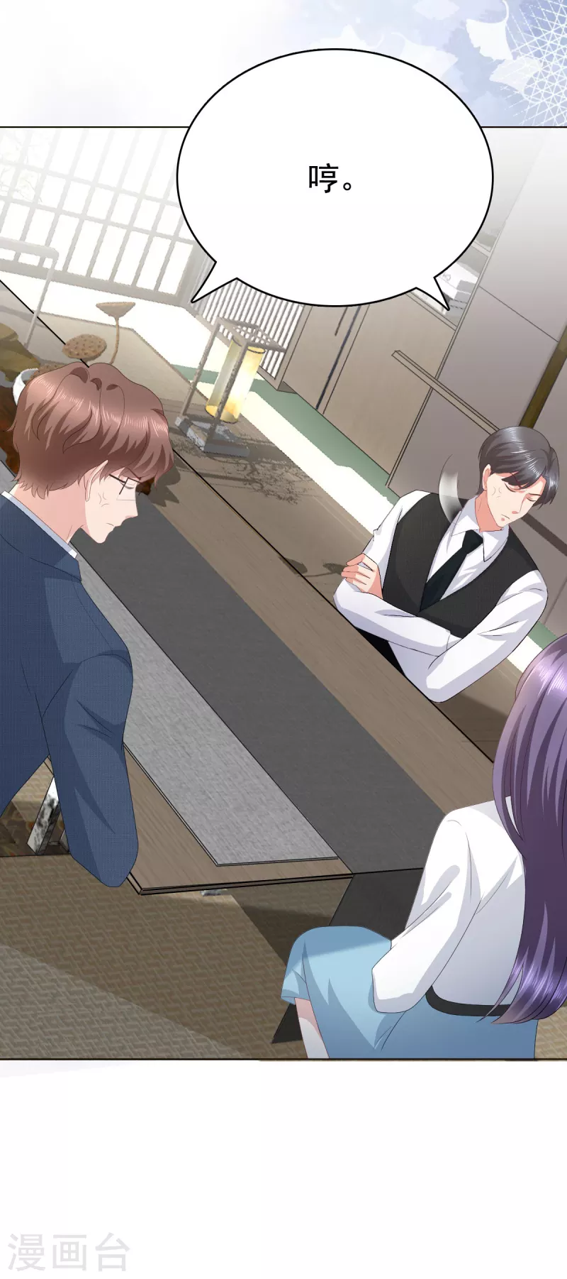 第81话 我们都想保护你-第85话