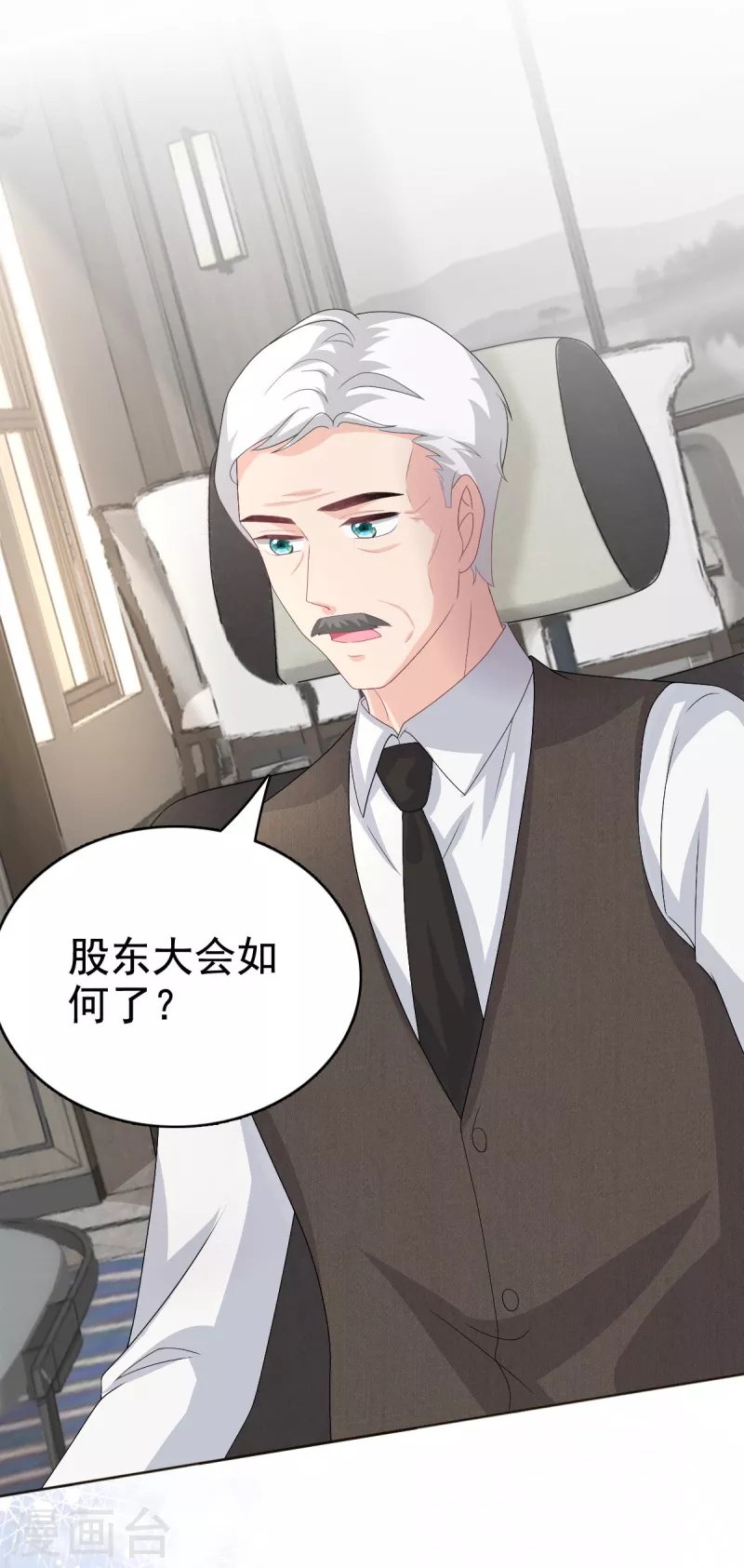 第81话 我们都想保护你-第85话