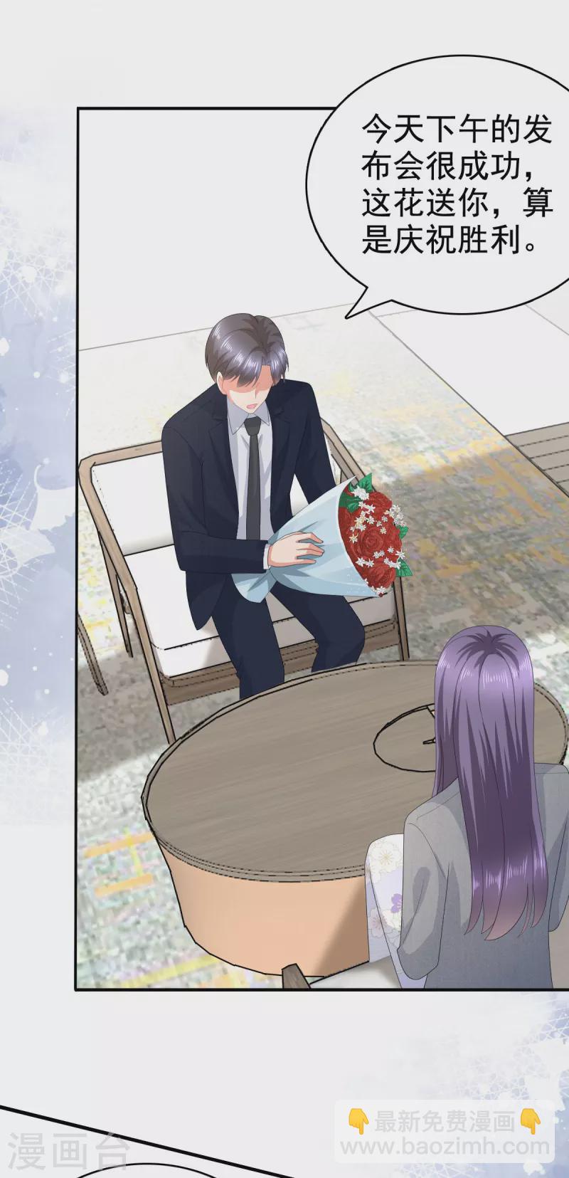 第83话 不让你送我回家的原因-第87话