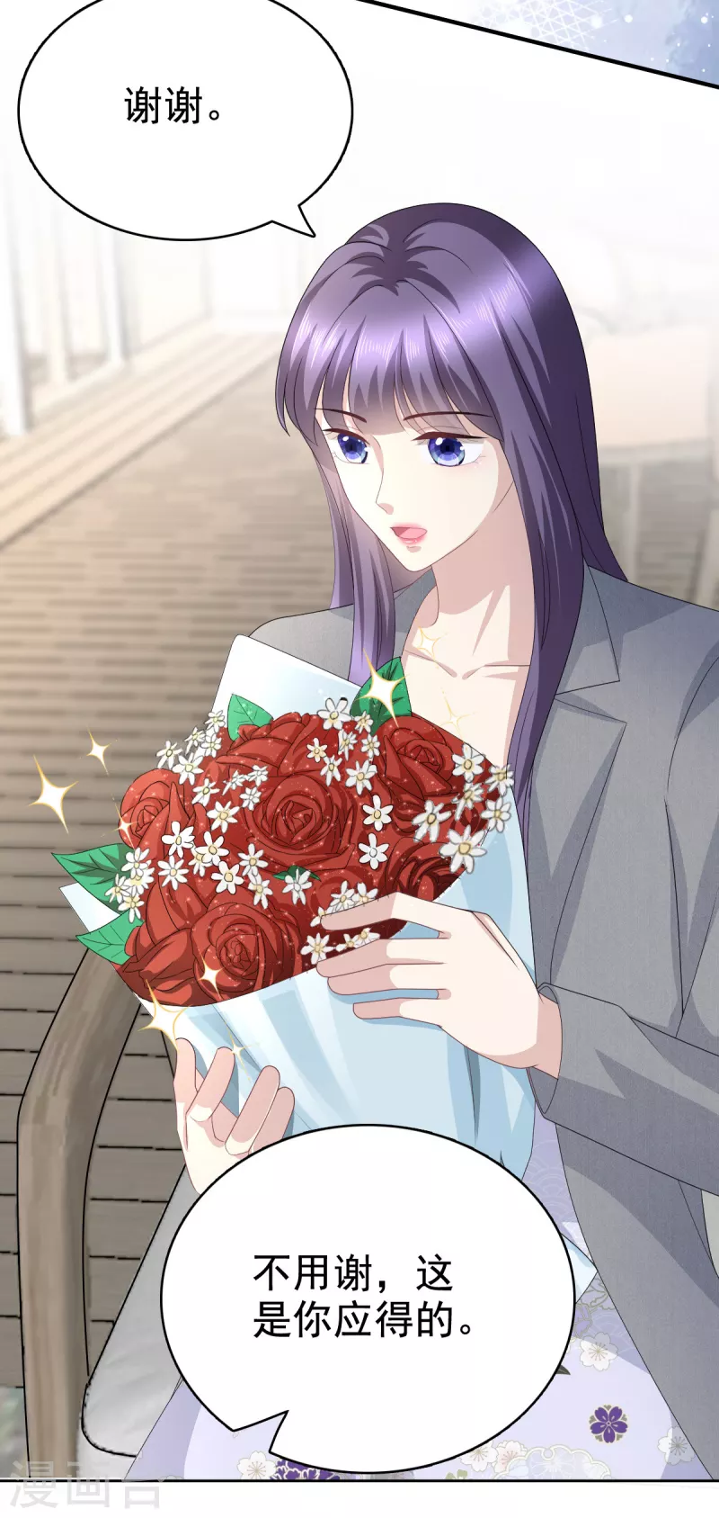 第83话 不让你送我回家的原因-第87话