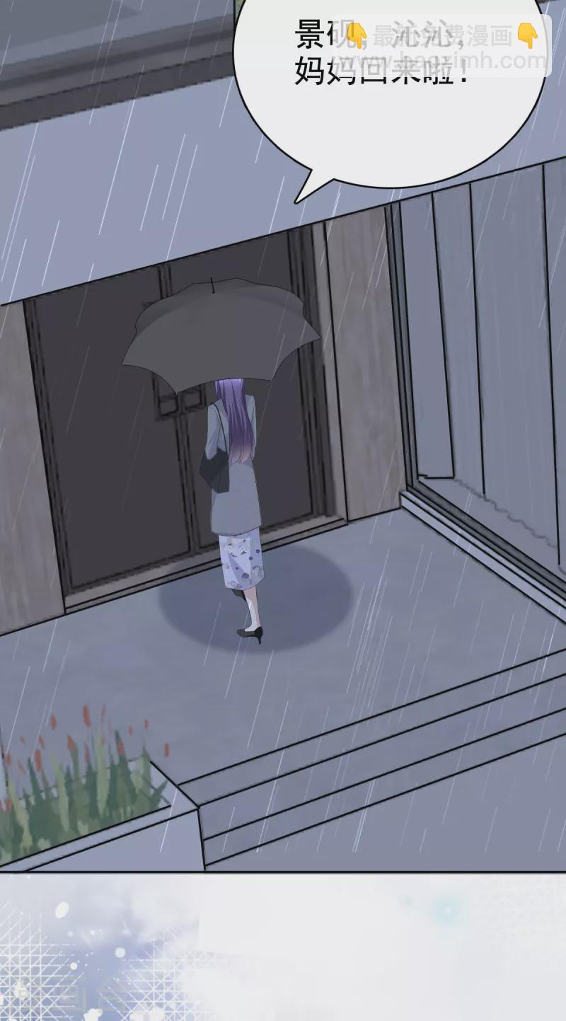 第83话 不让你送我回家的原因-第87话