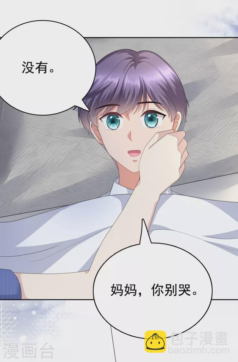 第89话 阿姨要下毒了-第93话