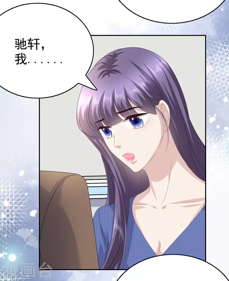 第89话 阿姨要下毒了-第93话