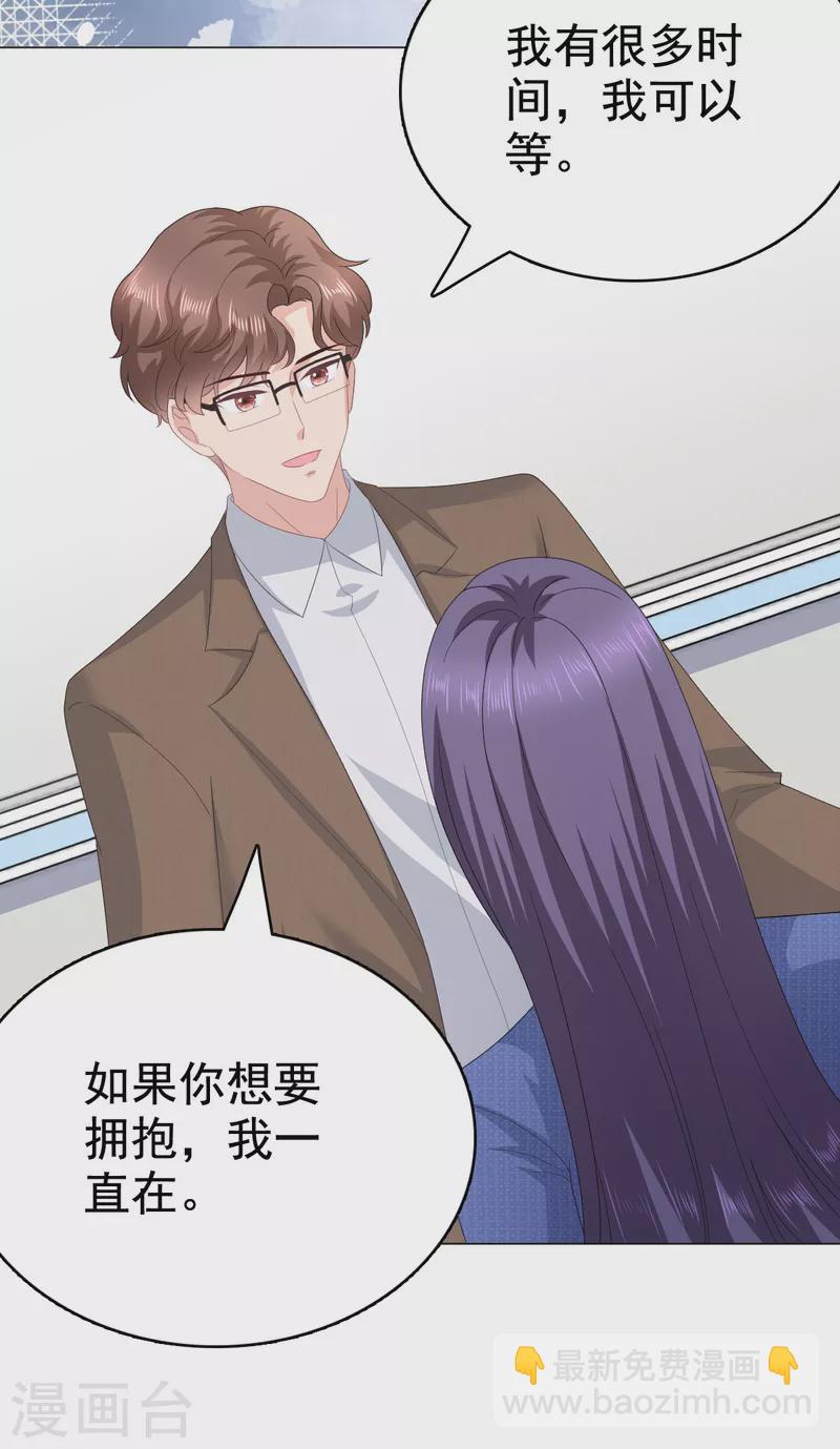 第89话 阿姨要下毒了-第93话