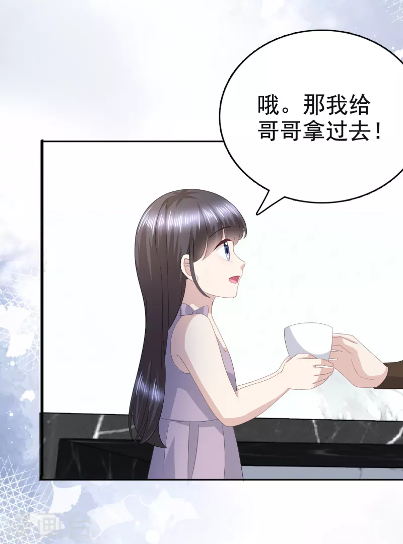 第89话 阿姨要下毒了-第93话