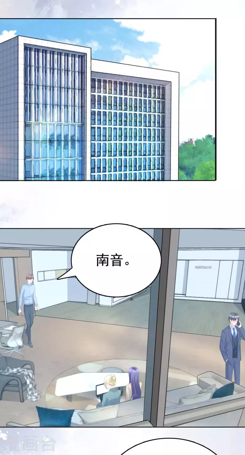 第93话 老爷子拿人做研究-第97话