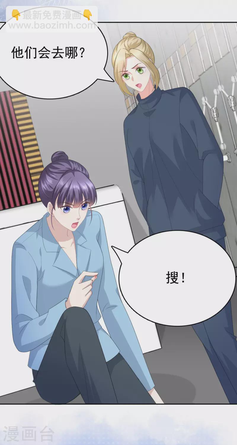 第95话 只有死人才会保守秘密-第99话