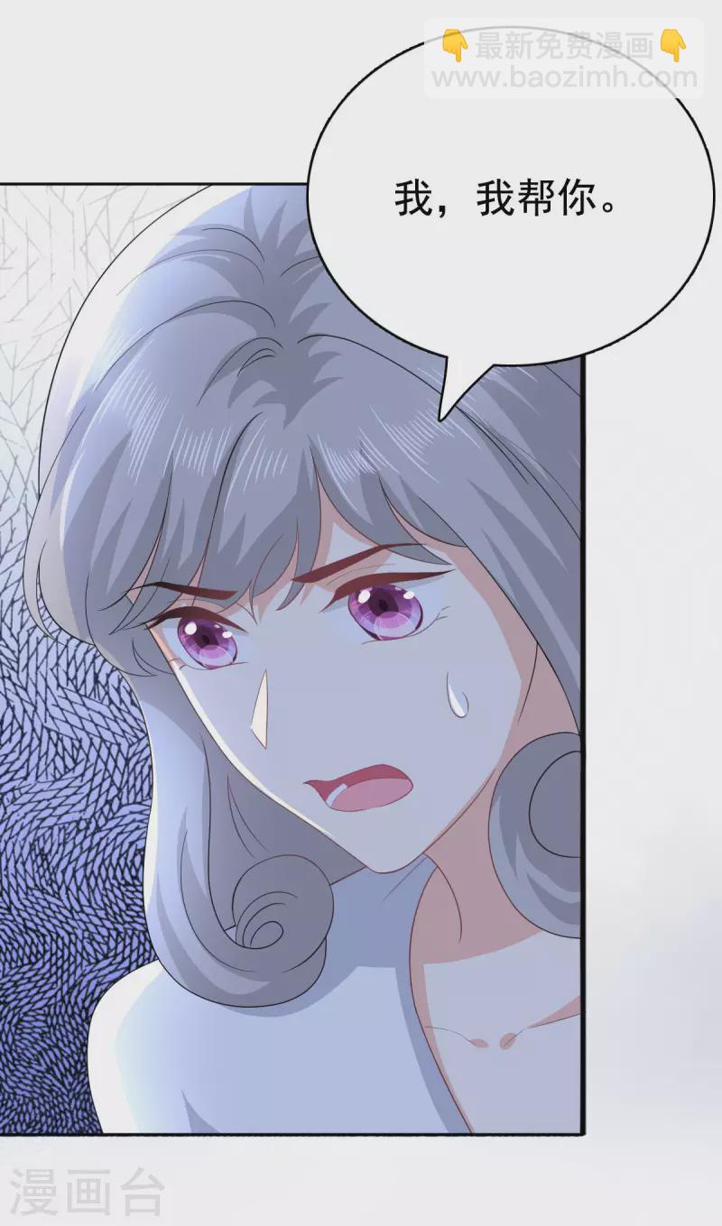 第95话 只有死人才会保守秘密-第99话