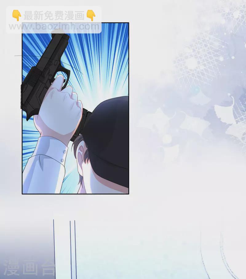 第95话 只有死人才会保守秘密-第99话