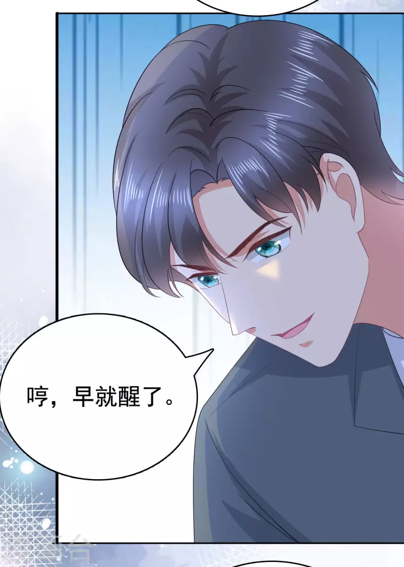 第95话 只有死人才会保守秘密-第99话