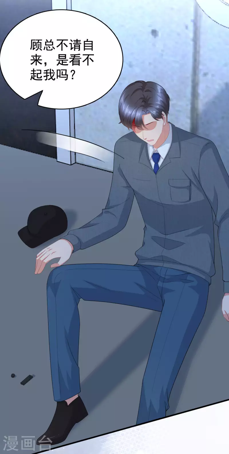 第95话 只有死人才会保守秘密-第99话