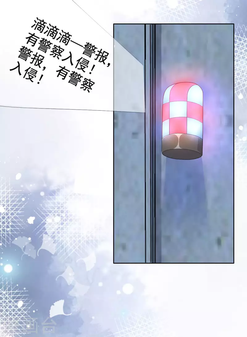 第95话 只有死人才会保守秘密-第99话