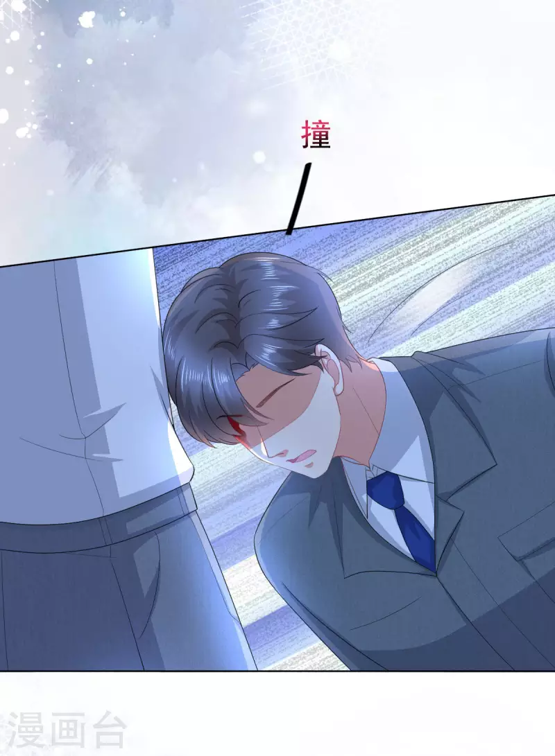 第95话 只有死人才会保守秘密-第99话