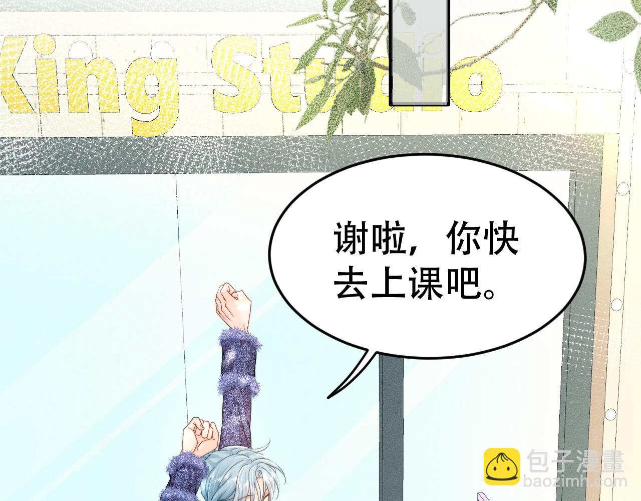 第十一话 助理工作(1/3)-第11话