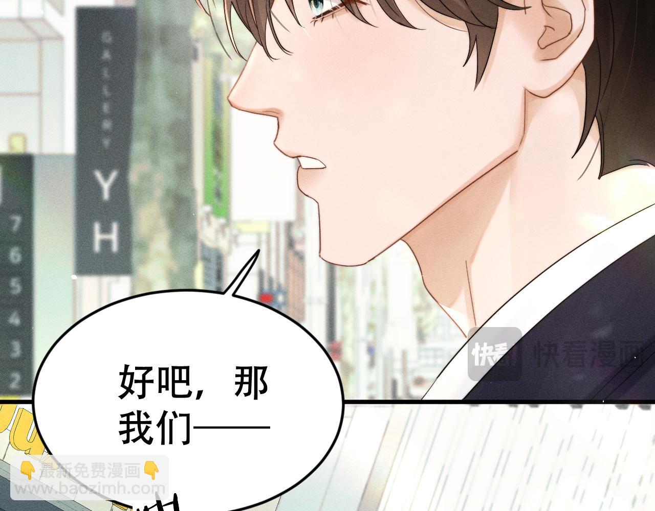 第十一话 助理工作(1/3)-第11话