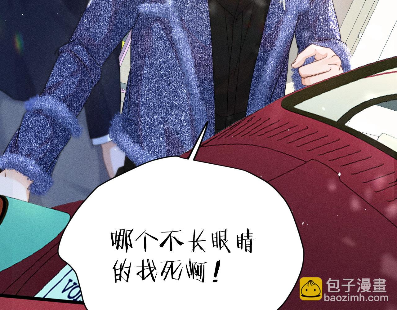 第十一话 助理工作(1/3)-第11话