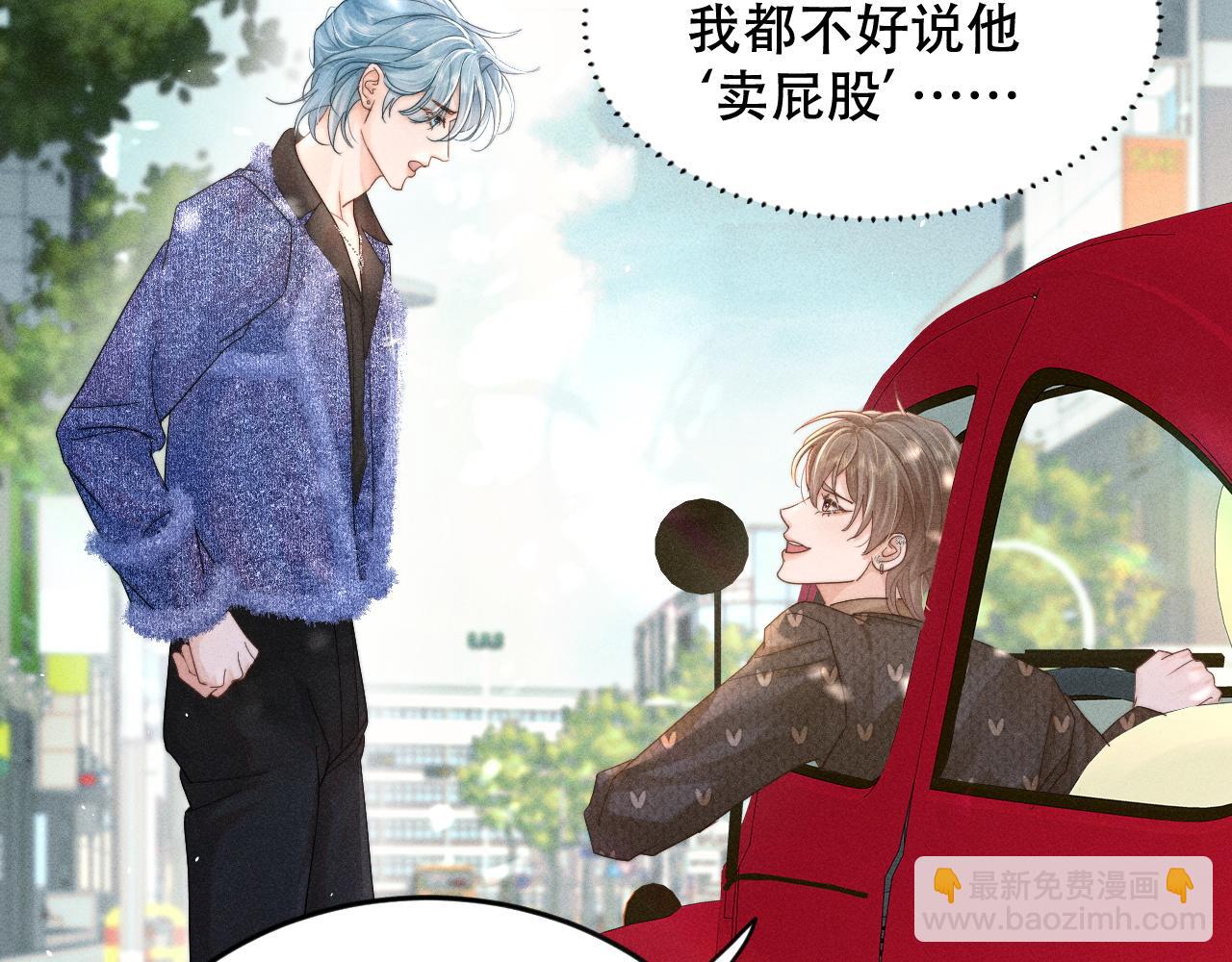 第十一话 助理工作(1/3)-第11话