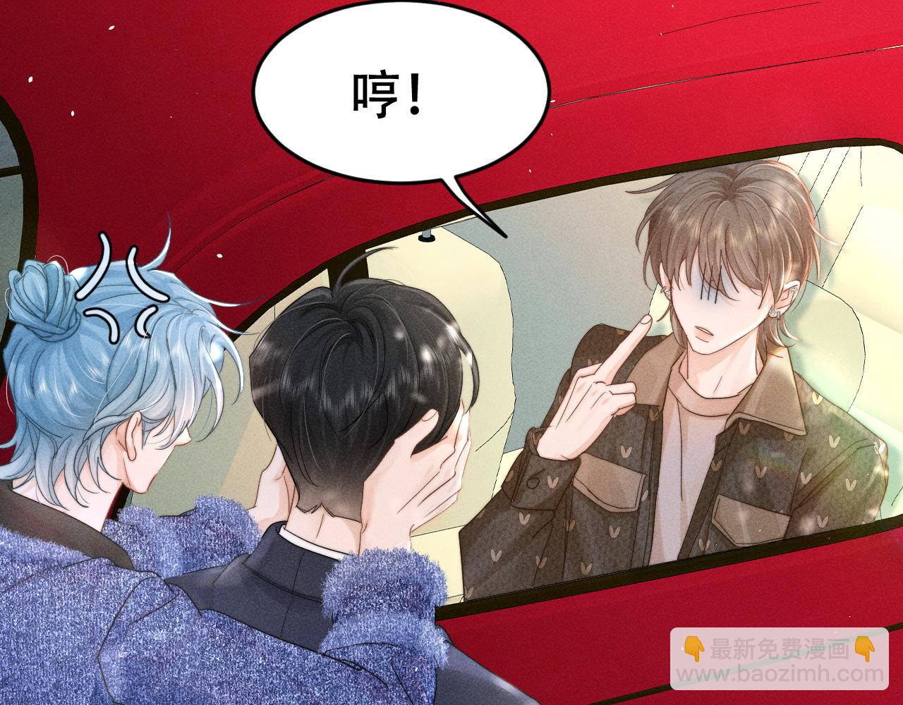 第十一话 助理工作(1/3)-第11话